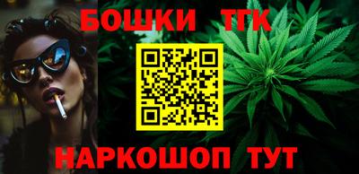 метамфетамин Канаш