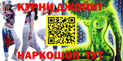 метамфетамин Канаш