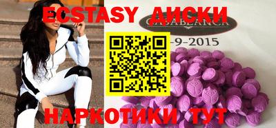 кокаин VHQ Кандалакша