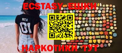 прущая мука Камышлов