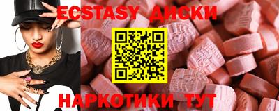метамфетамин Канаш