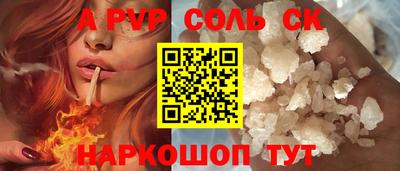 метамфетамин Канаш