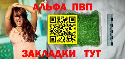 кокаин VHQ Кандалакша