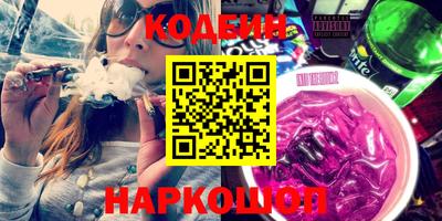 кокаин VHQ Кандалакша