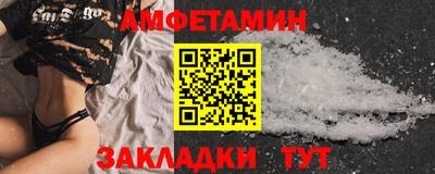 прущая мука Камышлов