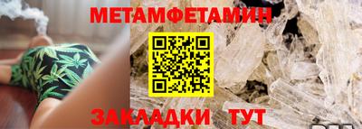 прущая мука Камышлов
