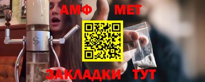 метамфетамин Канаш