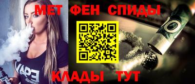 метамфетамин Канаш