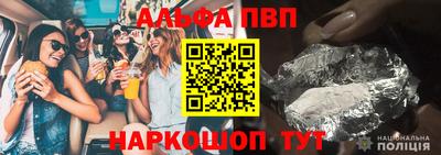 бошки Абакан