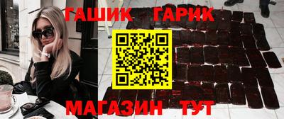 метамфетамин Канаш