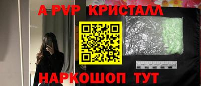метамфетамин Канаш