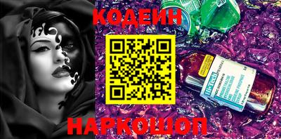 метамфетамин Канаш