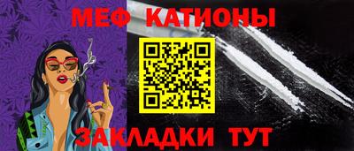прущая мука Камышлов