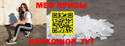 метамфетамин Канаш