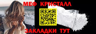прущая мука Камышлов