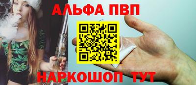 молекула духа Кинель