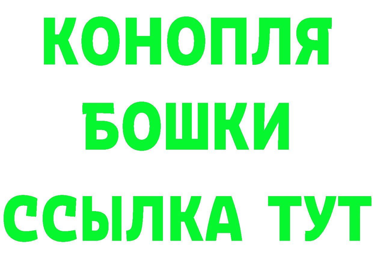 Бутират оксибутират вход площадка мега Красный Сулин