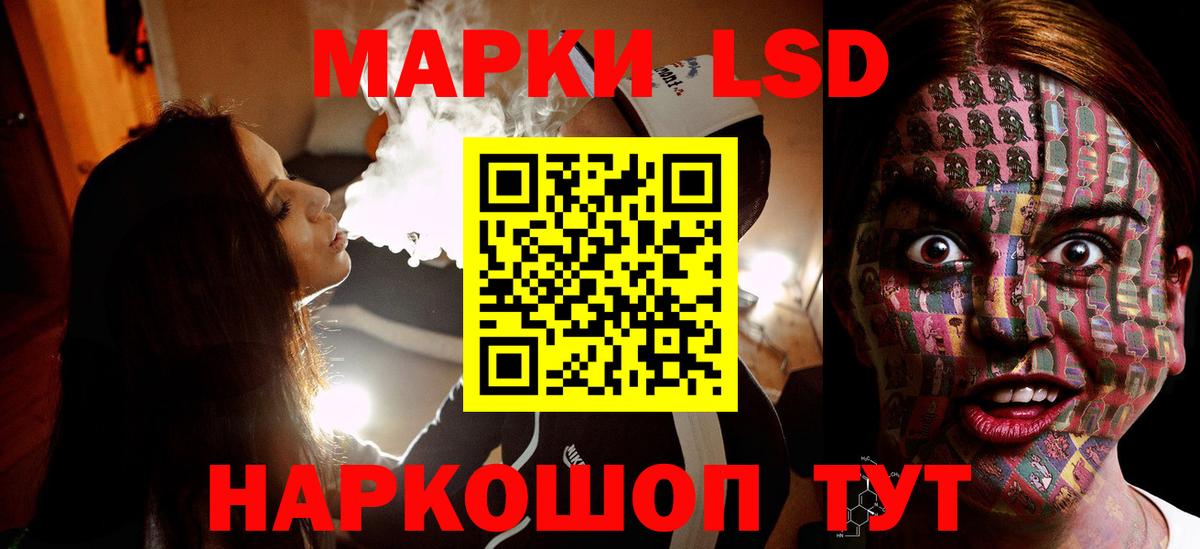 Каннабис  КОКАИН  Красный Сулин  Мед  Гарик  Вход с VPN  Канабис  МЕФ 