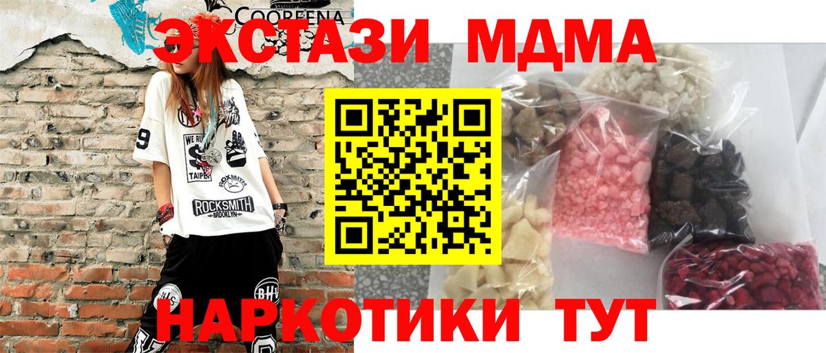 MDMA VHQ  MDMA crystal  Красный Сулин  Вход с VPN 