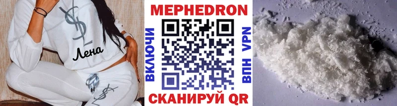 Меф мука  мега рабочий сайт  Красный Сулин  где купить наркоту 