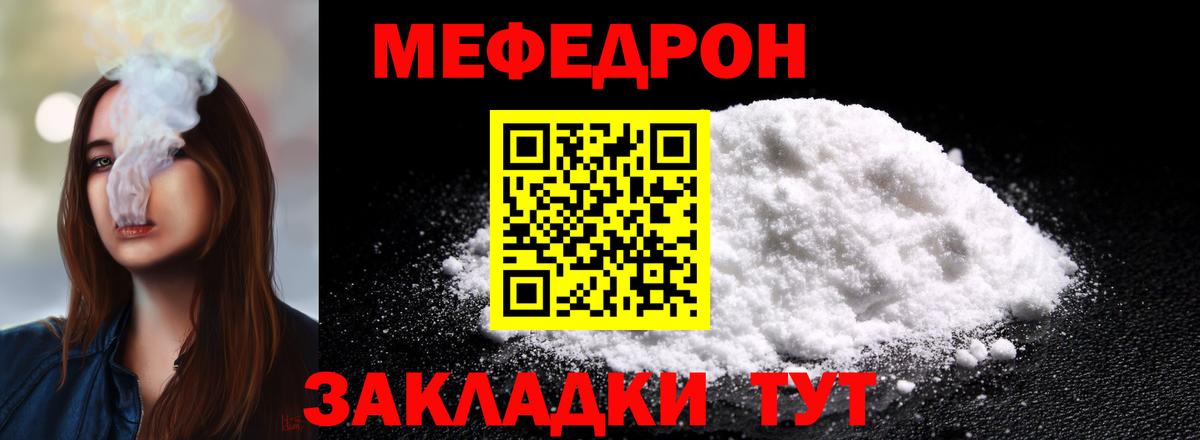 Амфетамин Красный Сулин