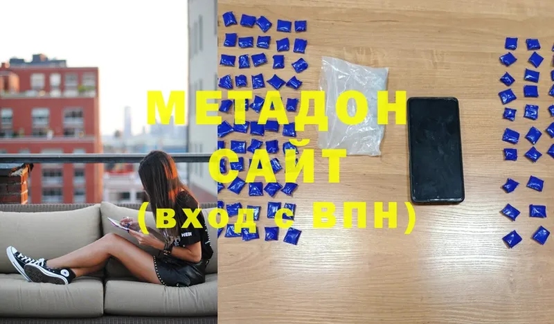 маркетплейс Telegram  Красный Сулин  Метадон methadone 