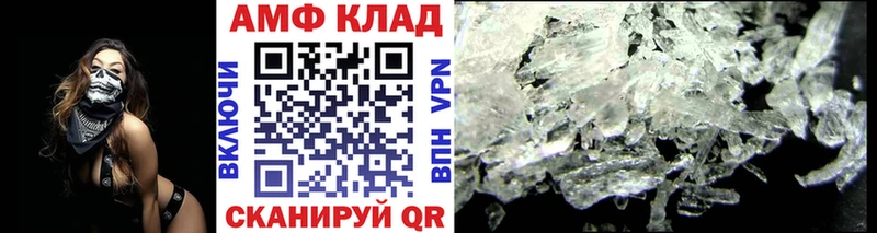 Метамфетамин пудра  KRAKEN ТОР  Красный Сулин 