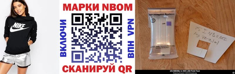 Наркотические марки 1,5мг  Красный Сулин 